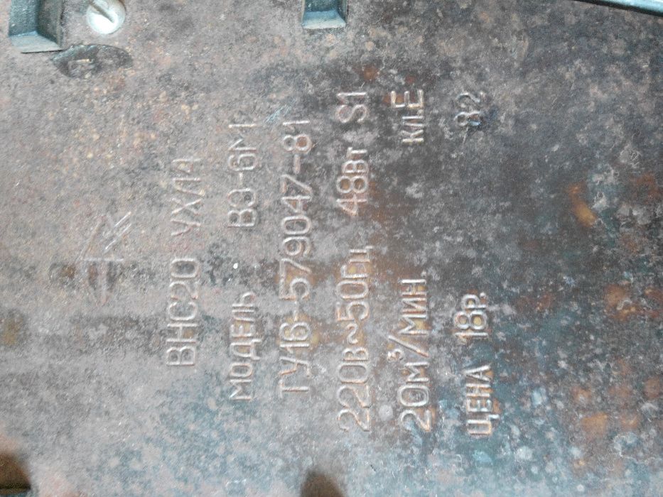 Вентилятор ВЭ-6M СССР ретро винтаж