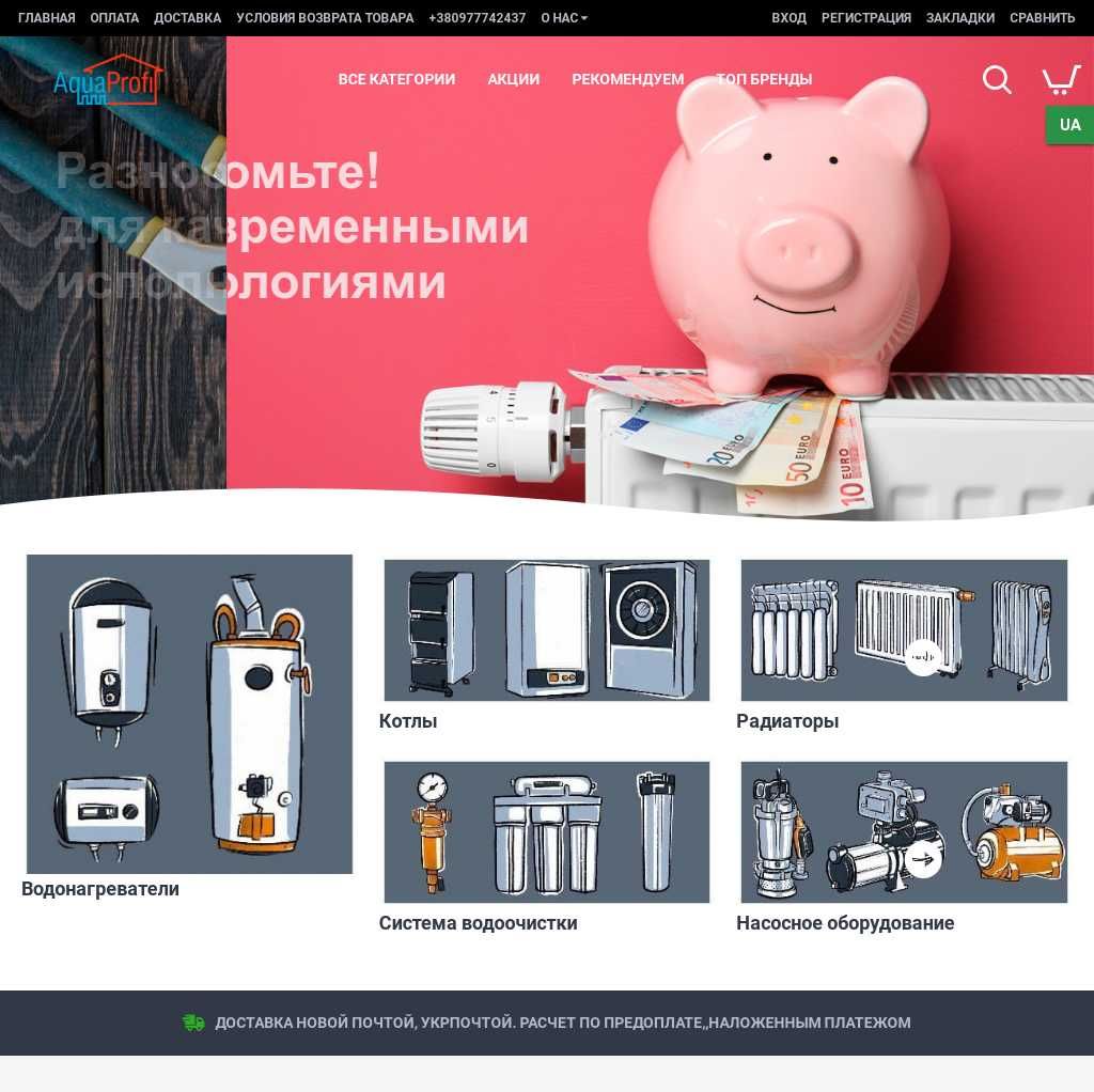 OpenCart Wordpress сайты  - Дорабатываем, Исправляем ошибки