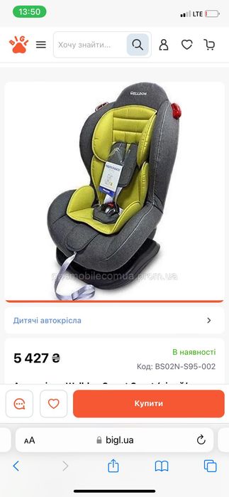 Автокрісло Welldon Smart Sport (сірий/оливковий)