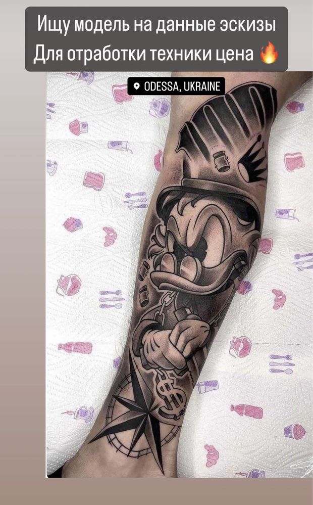 Ищу модель на Tattoo по супер цена