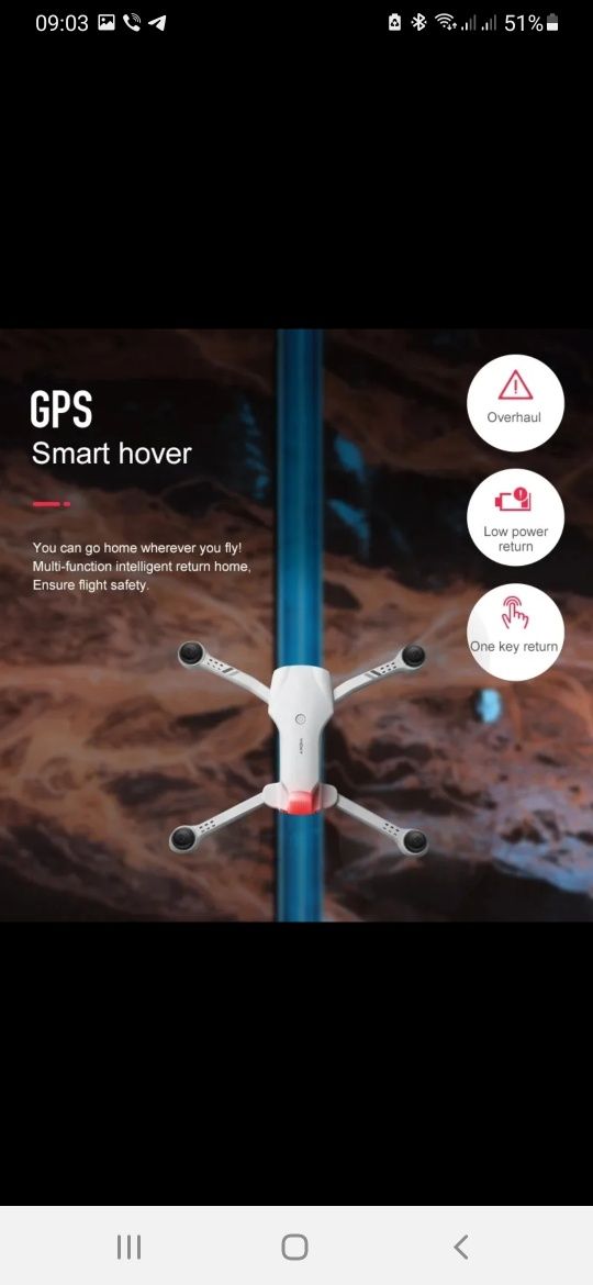 Квадрокоптер 4urc GPS 4K