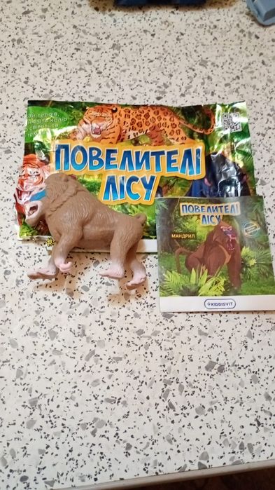 Повилителі лісу, іграшка антистрес