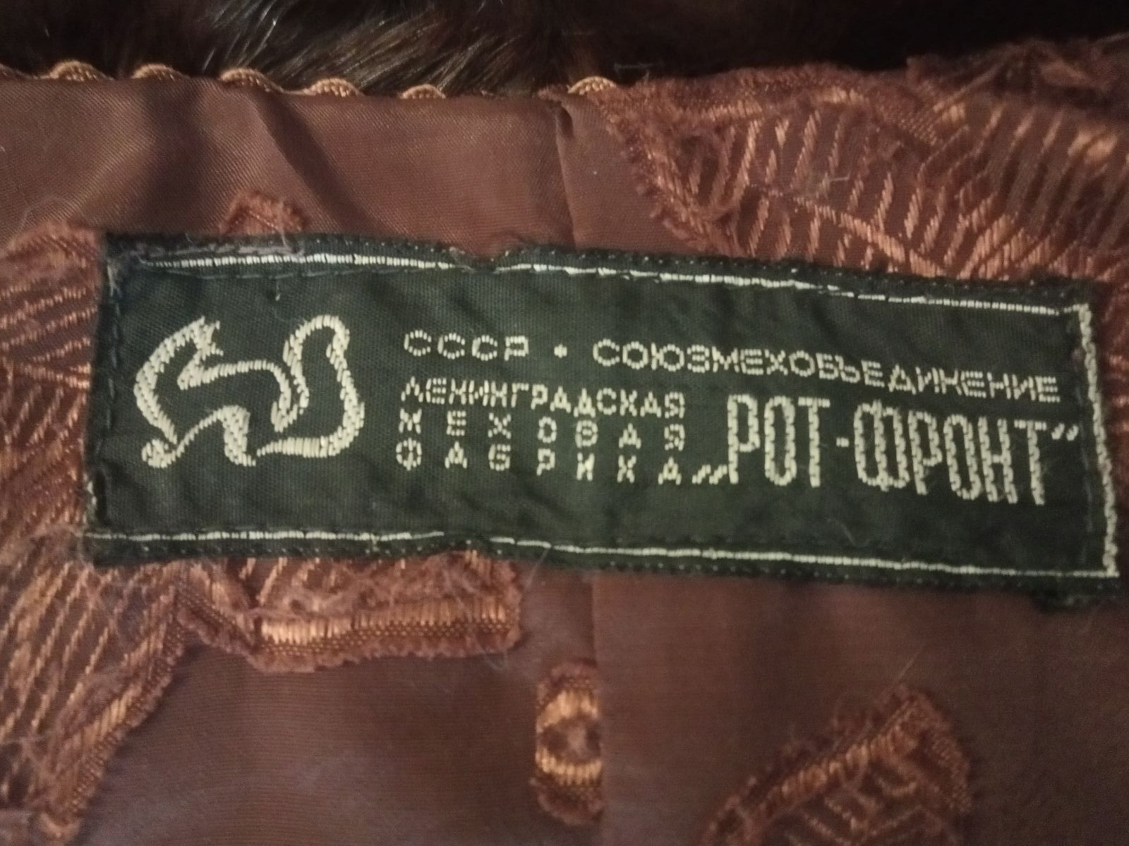 Шуба норковая. 56-58 р. 20 ст.