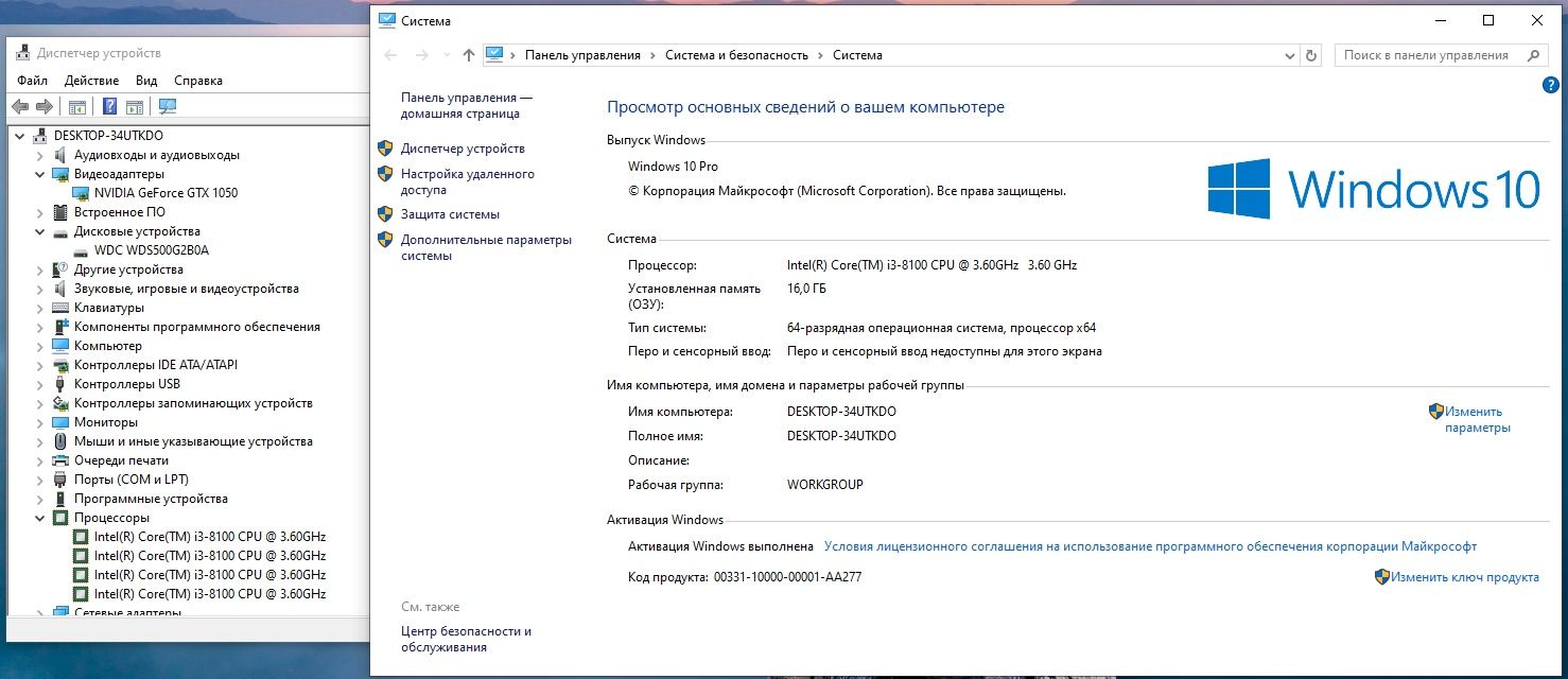 Комп'ютер для навчання, ігор, роботи та інших задач