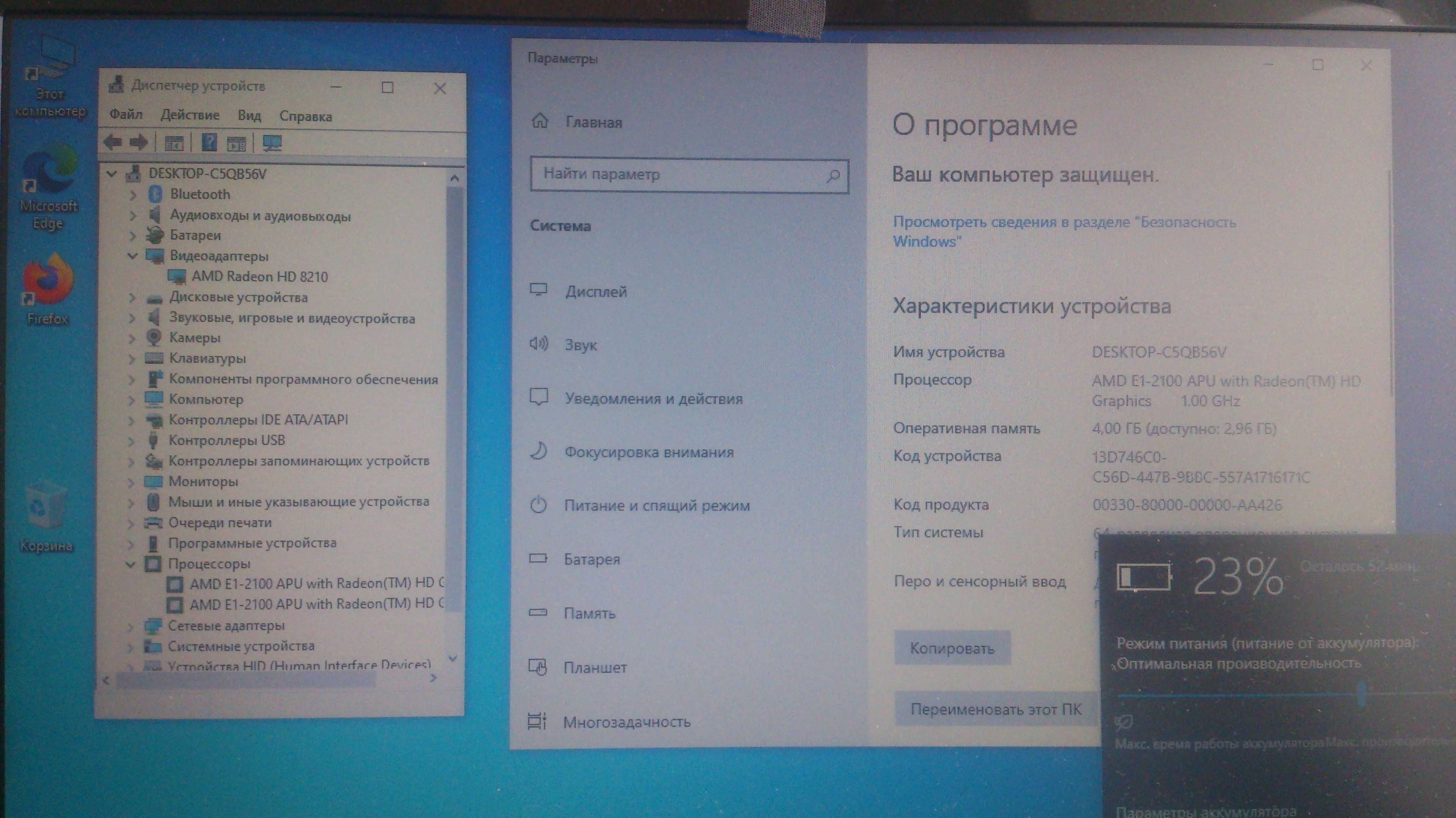 Нетбук Acer V5 123-12104G50nkk ddr3 4