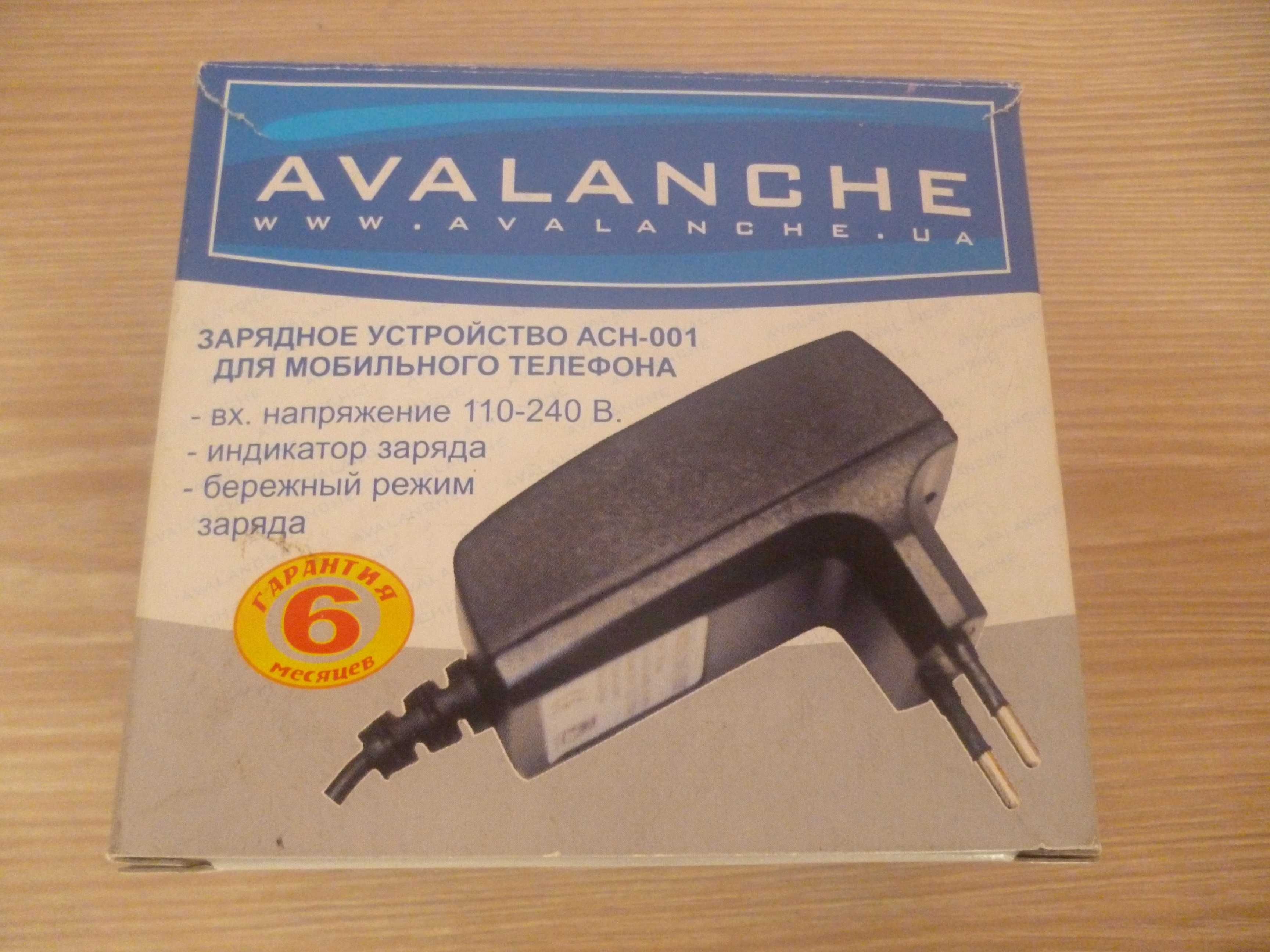 Зарядное устройство Avalanche ACH-001