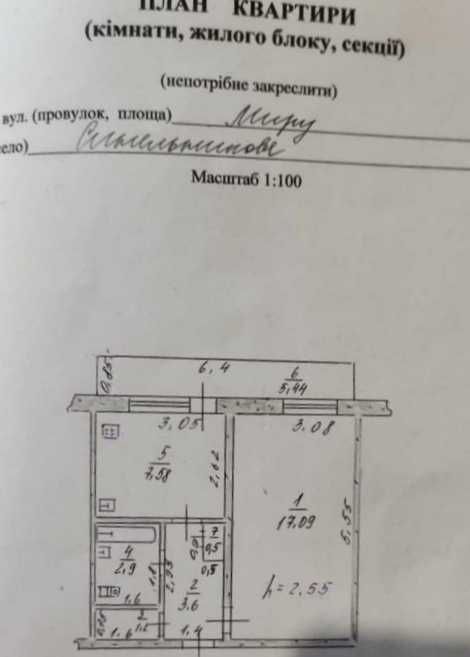 Продам квартиру 1 к