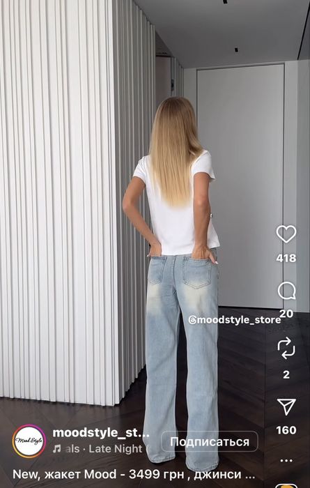 Джинси трендові moodstyle store zara highwaist wide leg