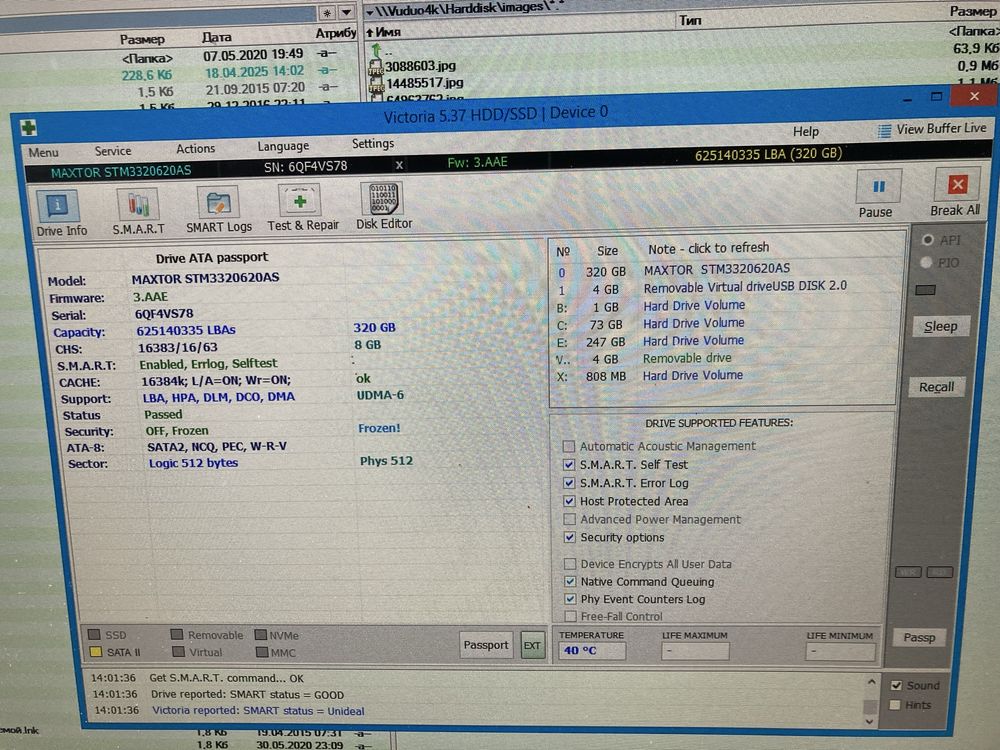 Хард HDD жорсткий диск Maxtor 320Gb 3.5’’