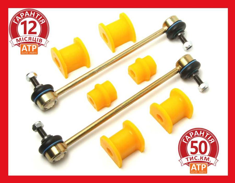 Усиленные стойки тяги втулки стабилизатора Шевроле Авео Aveo Такума