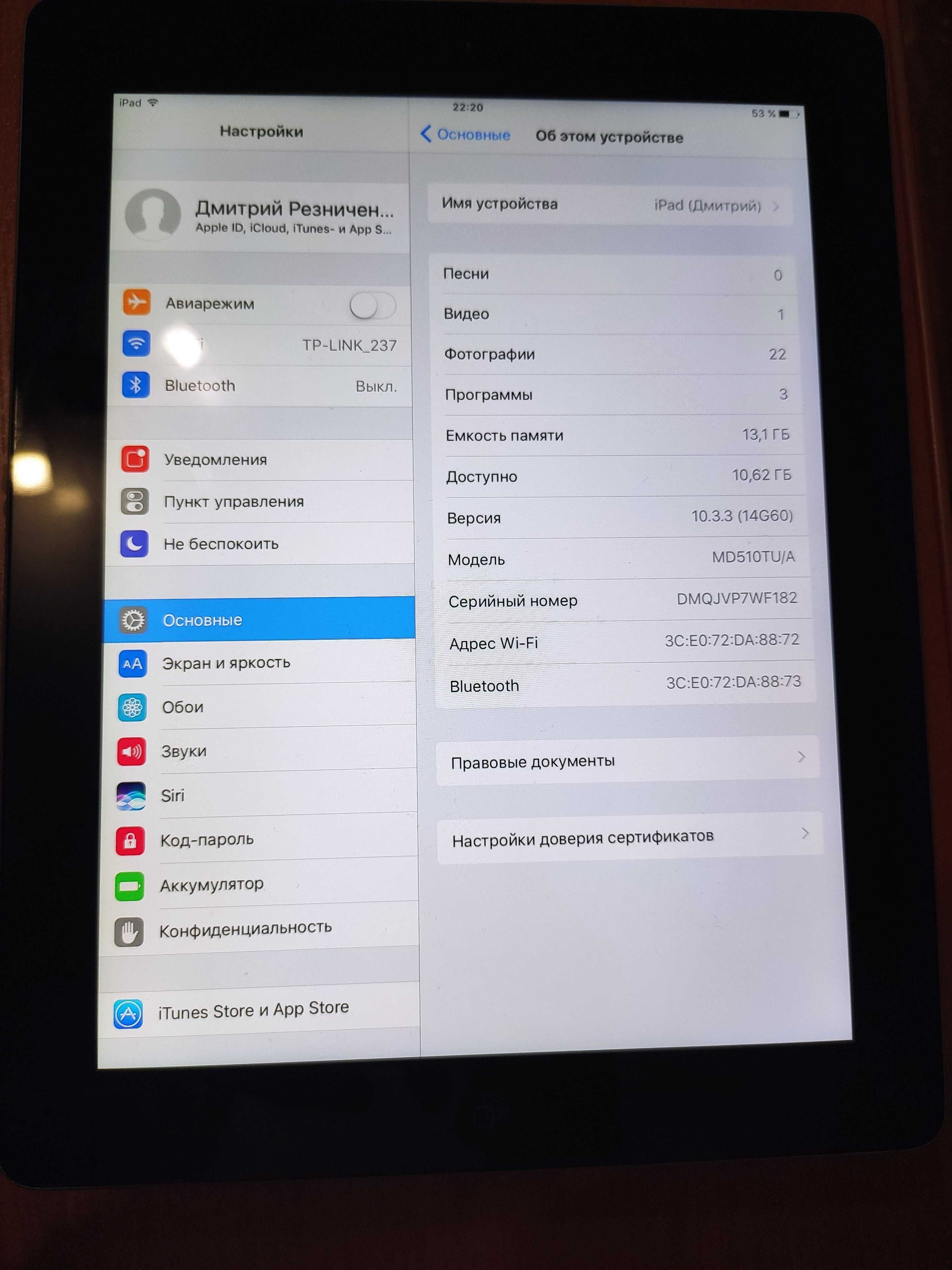 Планшет Apple ipad 4 wi-fi 16 gb