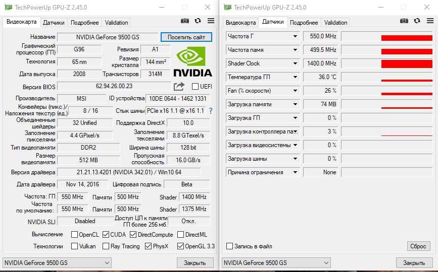 Msi NVIDIA  9500 GS-E / 512 Mb DDR2/128 Bit (Hdmi/Dvi/TV out)