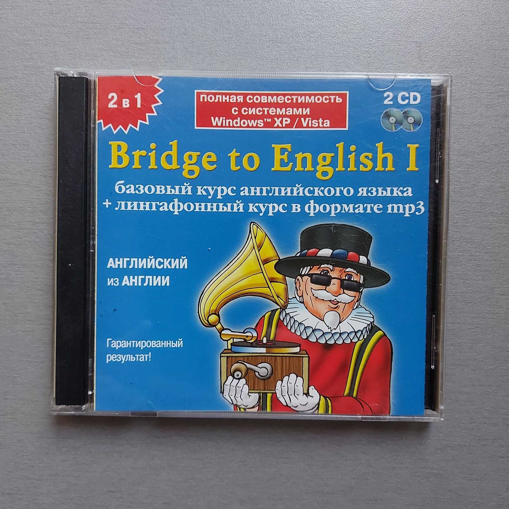 Bridge to English - лингафонный курс английского языка