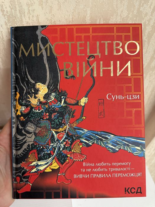 Книжная барахолка