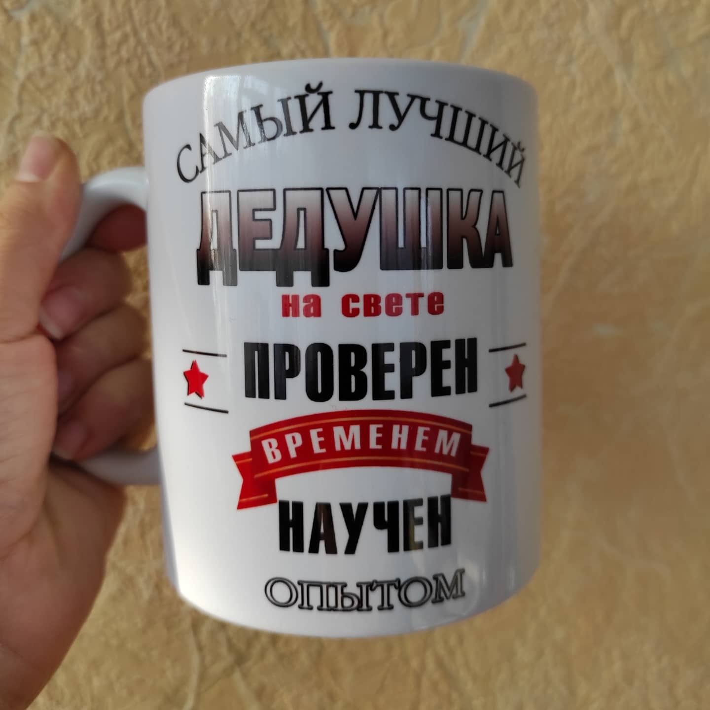 Печать на кружках