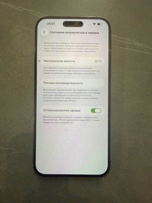 Iphone 14 Pro Max 256 Deep Purple