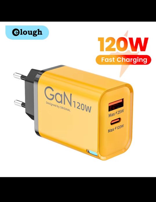 Szybka ładowarka GAN 120W