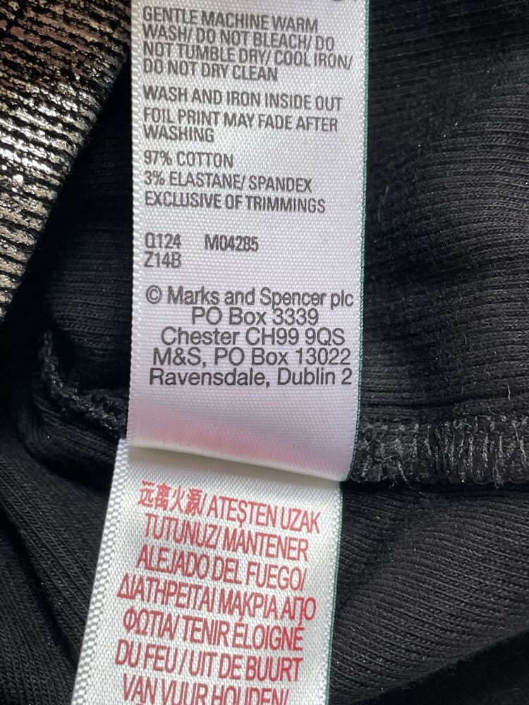 158 M&S Marks&Spencer srebrna bluzka prążkowana błyszcząca prążek