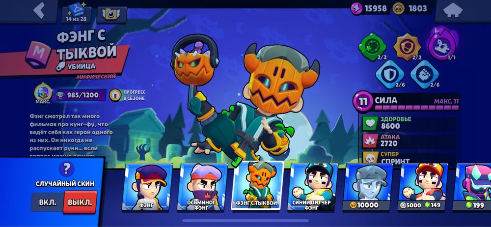 Продам отличный акаунт в бравл старс по низкой цене