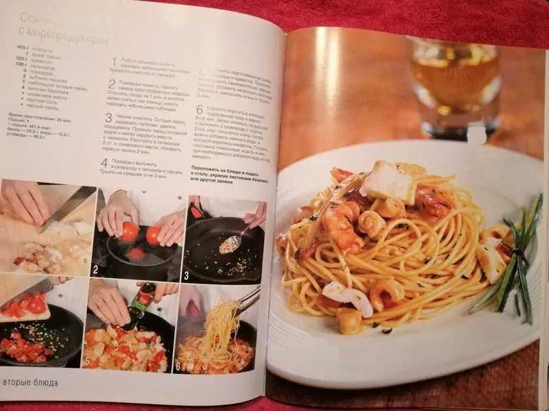 Отличный Подарок! Кулинарная Книга + Набор аксессуаров для кухни!