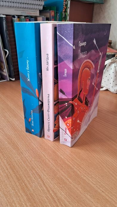 Книга "Жінка в білому"