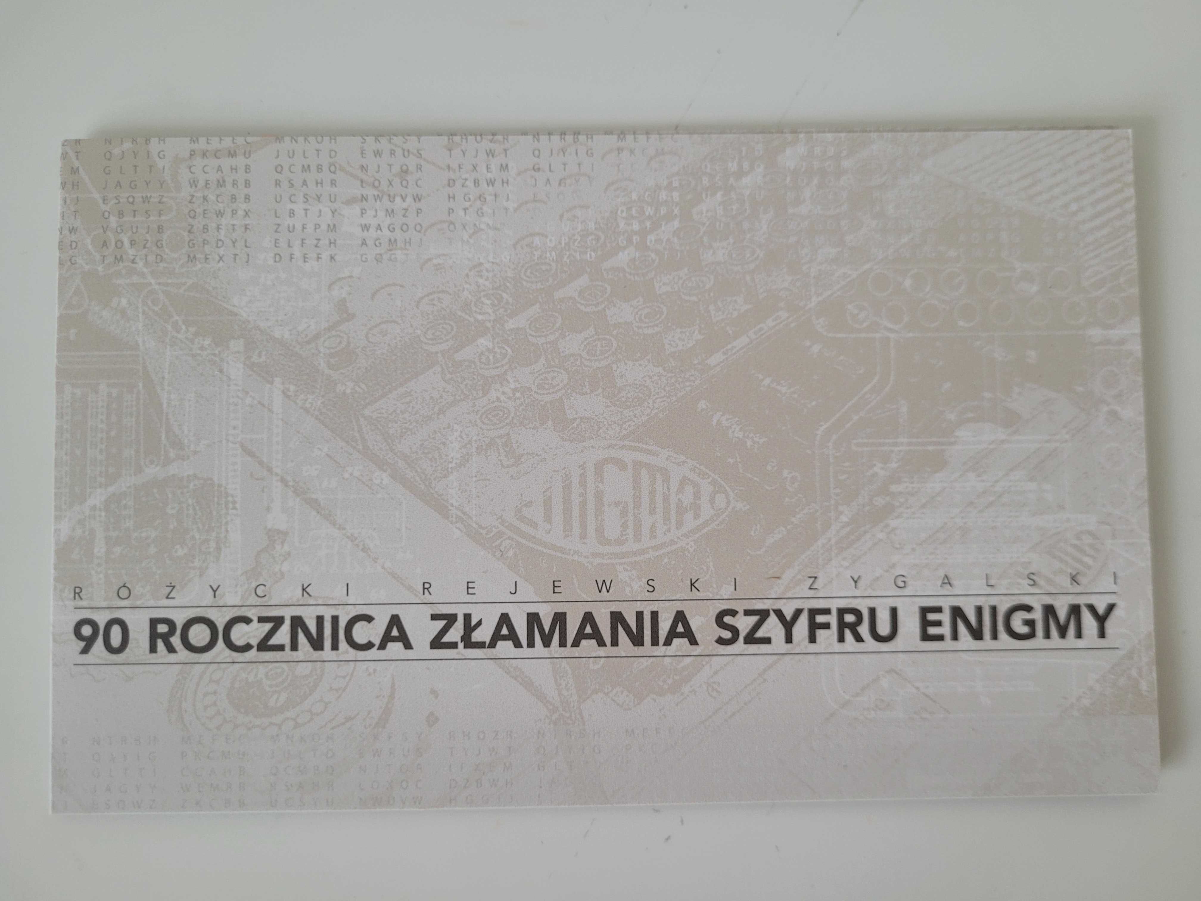 Banknoty-90 Rocznica Złamania Szyfru Enigmy - 3sztuki_niski numer_UNC