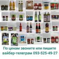 Продукты Италия и Азия