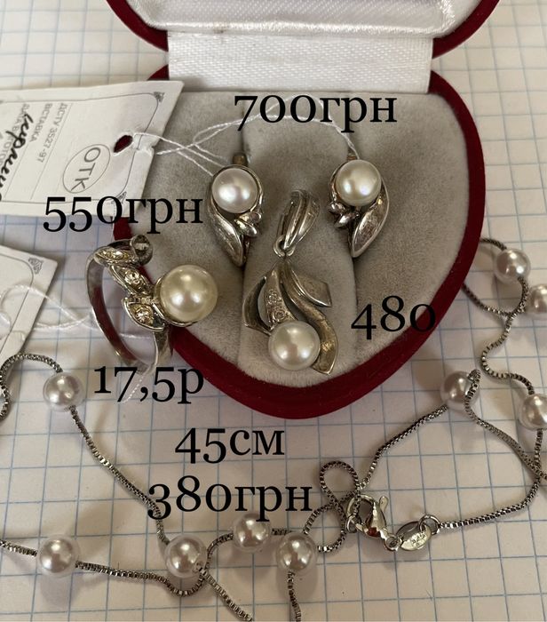 Свадебные украшения сережки кольцо серебро жемчуг