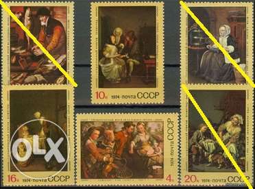 Марки Почта СССР 1960 - 1986 г.г. (2)