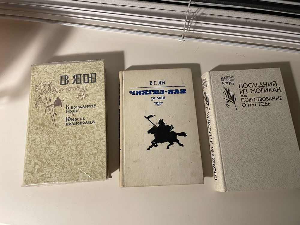 Книги на рос. мові