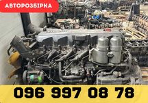 БЕЗ ДЕФЕКТІВ! Оригінал Двигатель М серії DAF EURO 5 XF/CF Автошрот