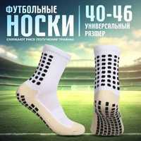 Тренировочные Носки для Футбола бега trusocks