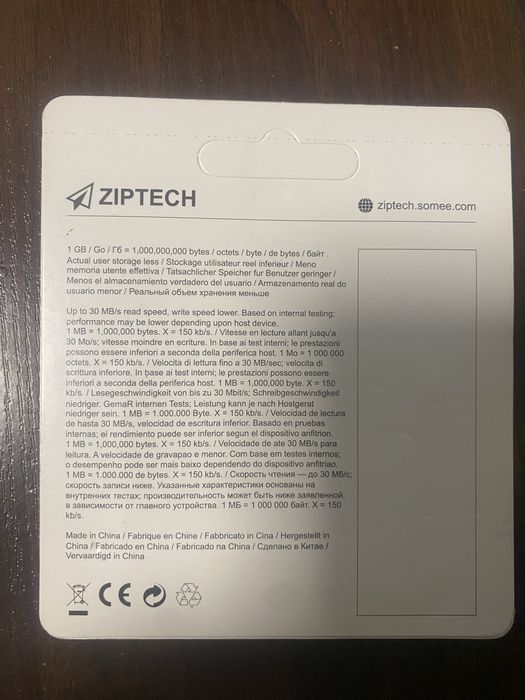 Карта памяті ZIPTECH micro SDHC 256гб