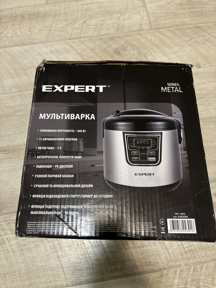 Мультиварка Expert Home EMC-1805L. Скороварка