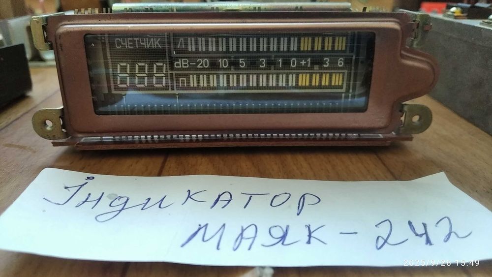 Трансформатори та запчастини Вега , Маяк , Нота , Комета .