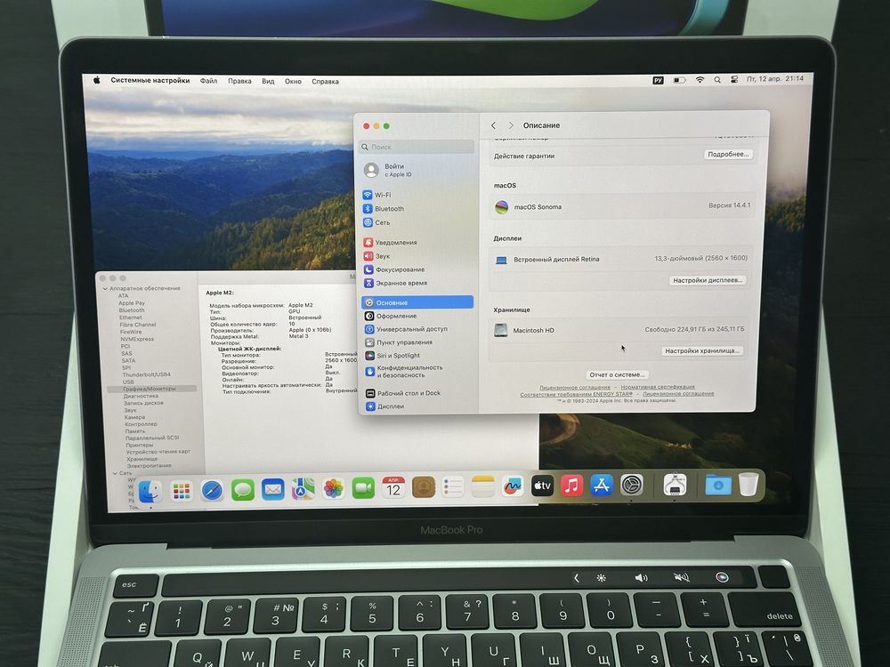 MAГAЗИН MacBook Pro 13 2022 M2 8gb/256gb ГАРАНТИЯ/TradeIn/Bыкyп/Oбмeн