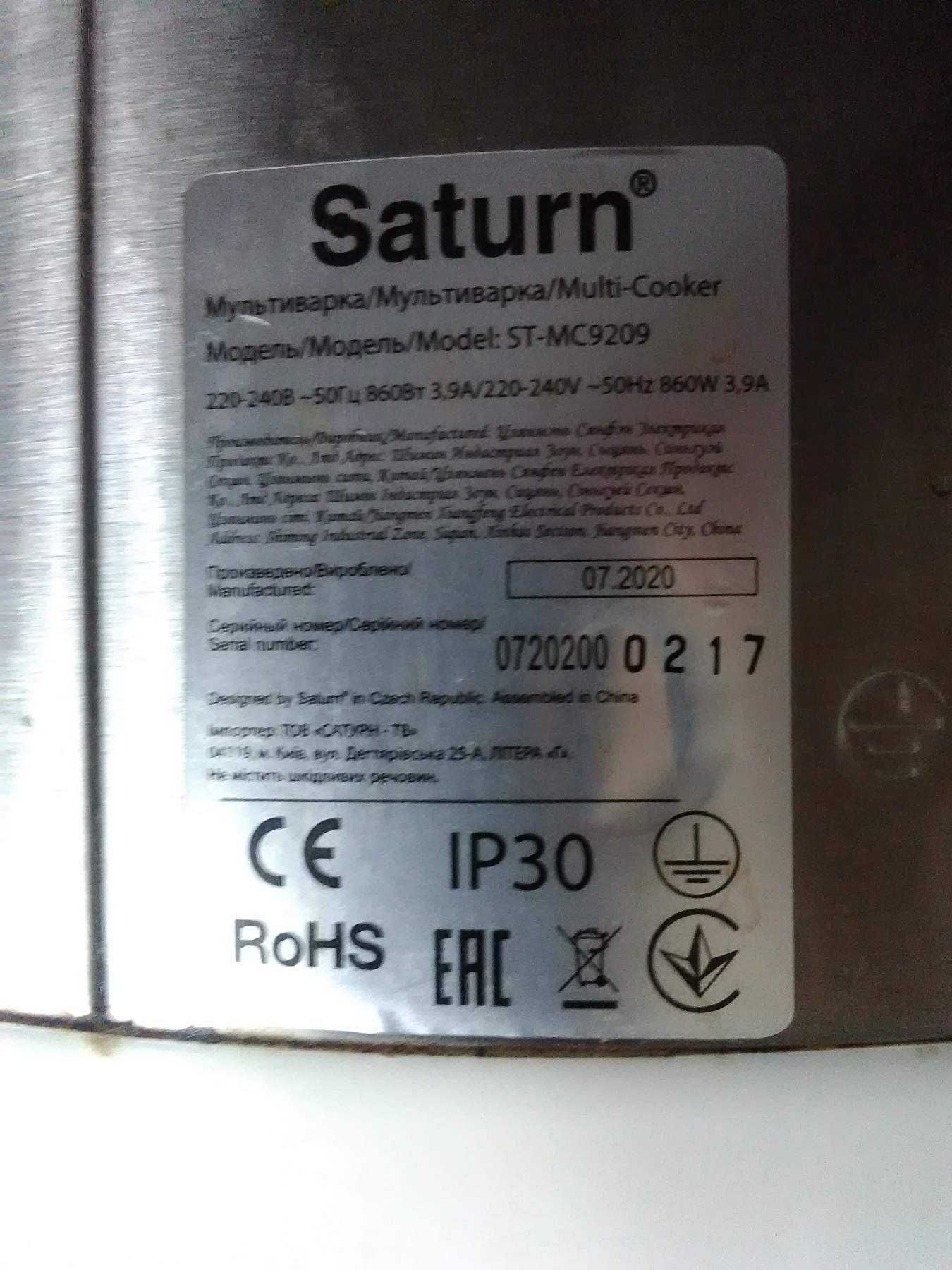 Мультиварка Saturn ST-MC9209