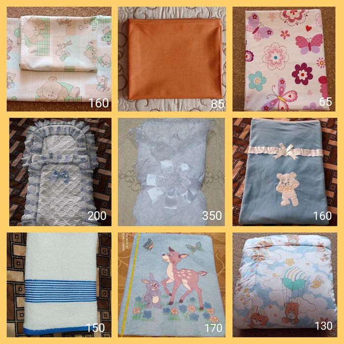 Конверт,одіяло,покривало,ковдра,коцик,пледик,постільна білизна