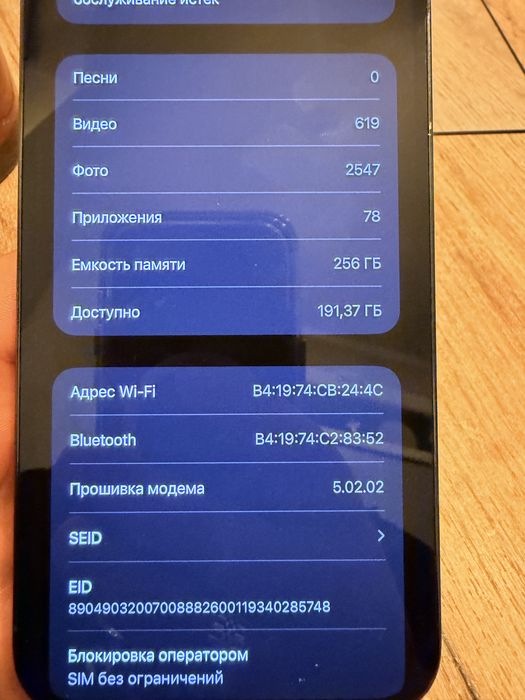 Iphone 13 pro max 256