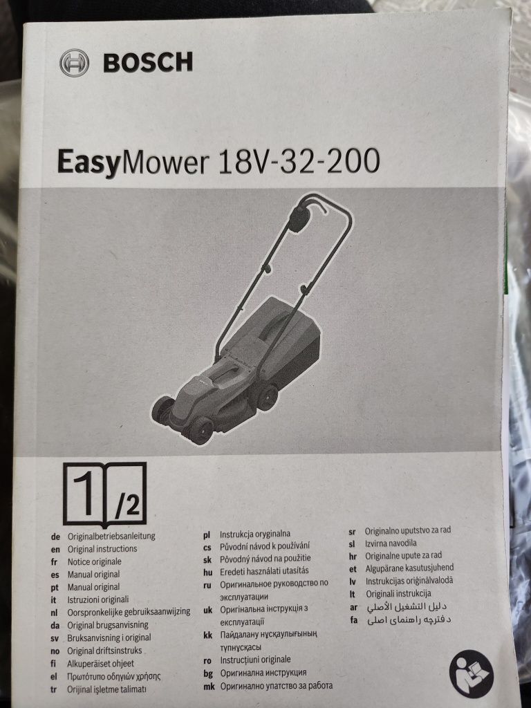 Kosiarka akumulatorowa Bosh z podkaszarką
