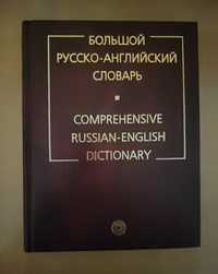Comprehensive Russian-English Dictionary