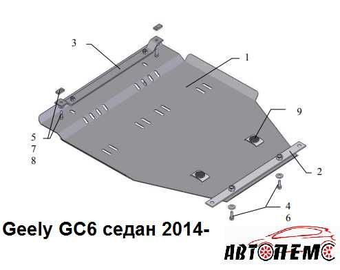 Захист двигуна Geely CK MK LC FC GC SL UL Emgrand LC Cross ATLAS Maple