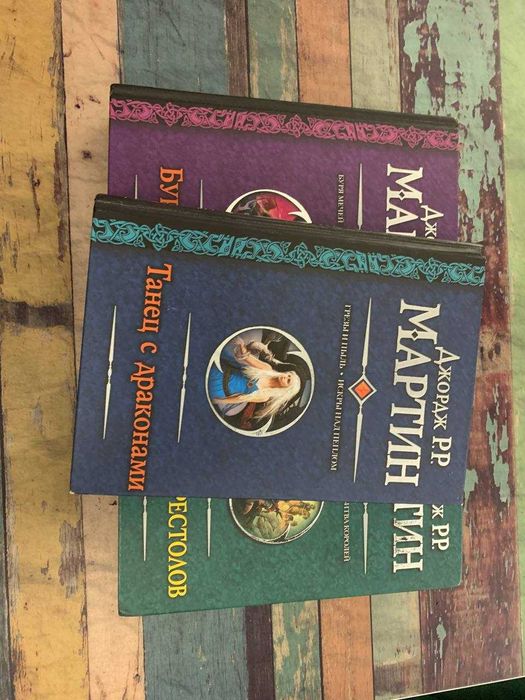 Комплект книг "Гра престолів / Пісня льоду та полум'я"
