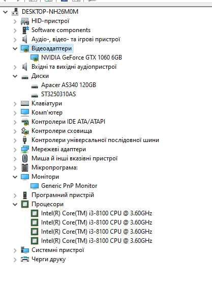 Продаю комплект: комп'ютер і монітор