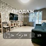 Простора 3 кімнатна квартира 59 м2, євроремонт, зручний 2 поверх (SP)