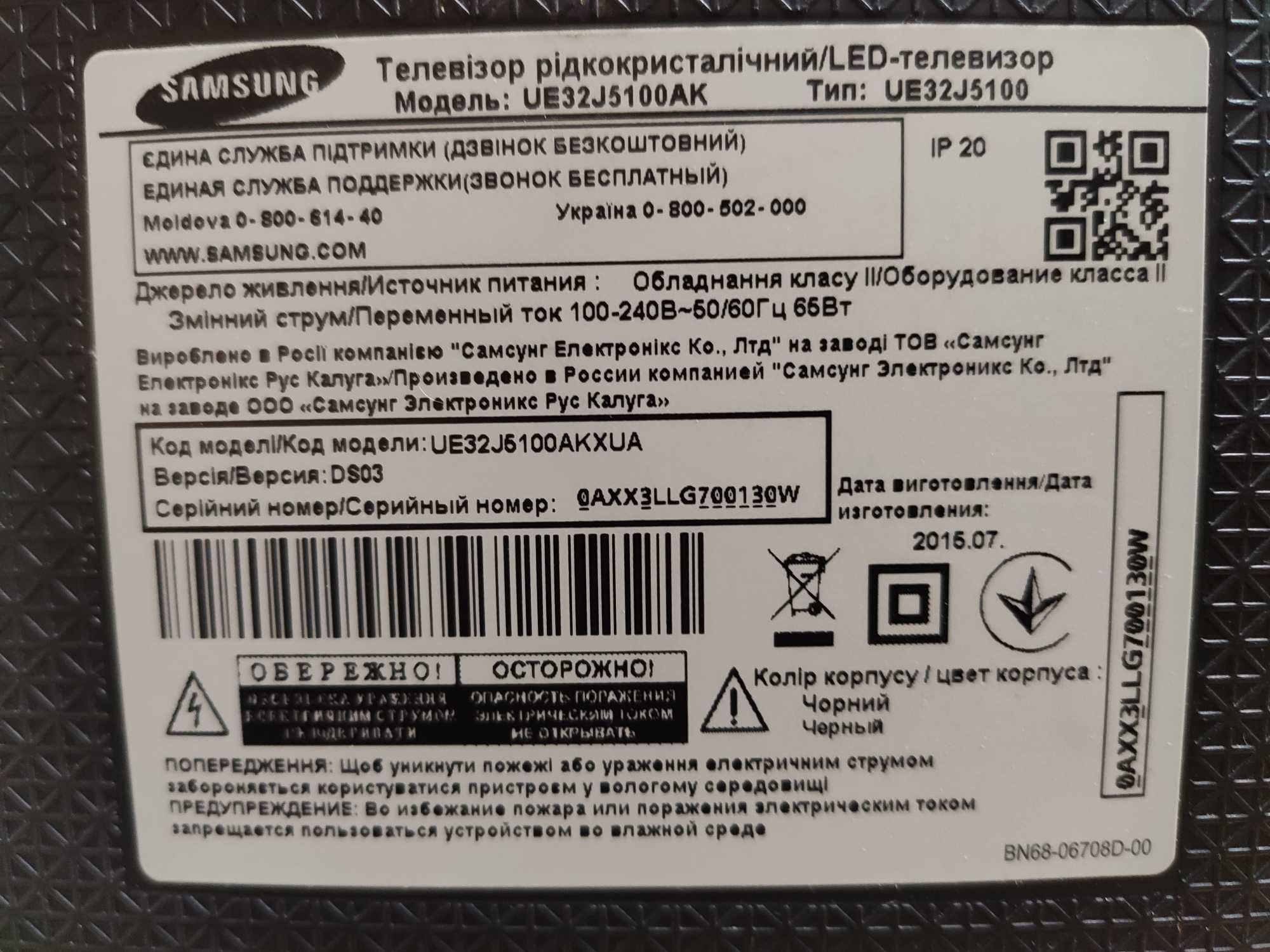 samsung ue32j5100 разборка