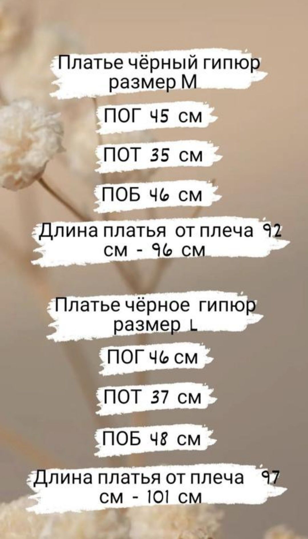 Платье чёрное кружева, размеры S, M , L .