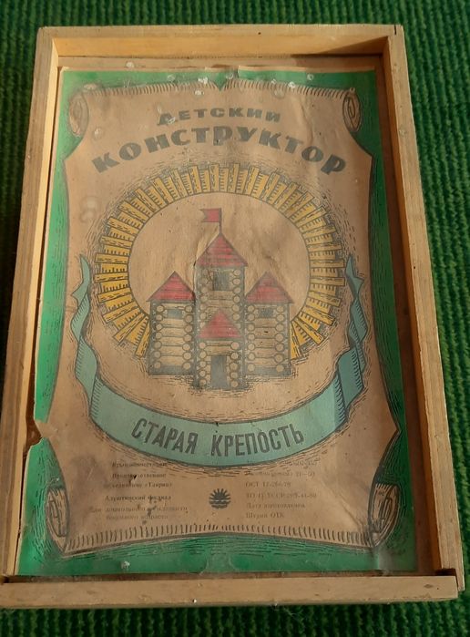 Конструктор,  производство СССР