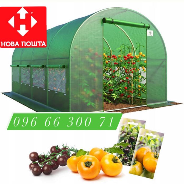 Топ! Теплица парник для огорода + пленка + окна! Теплиця!