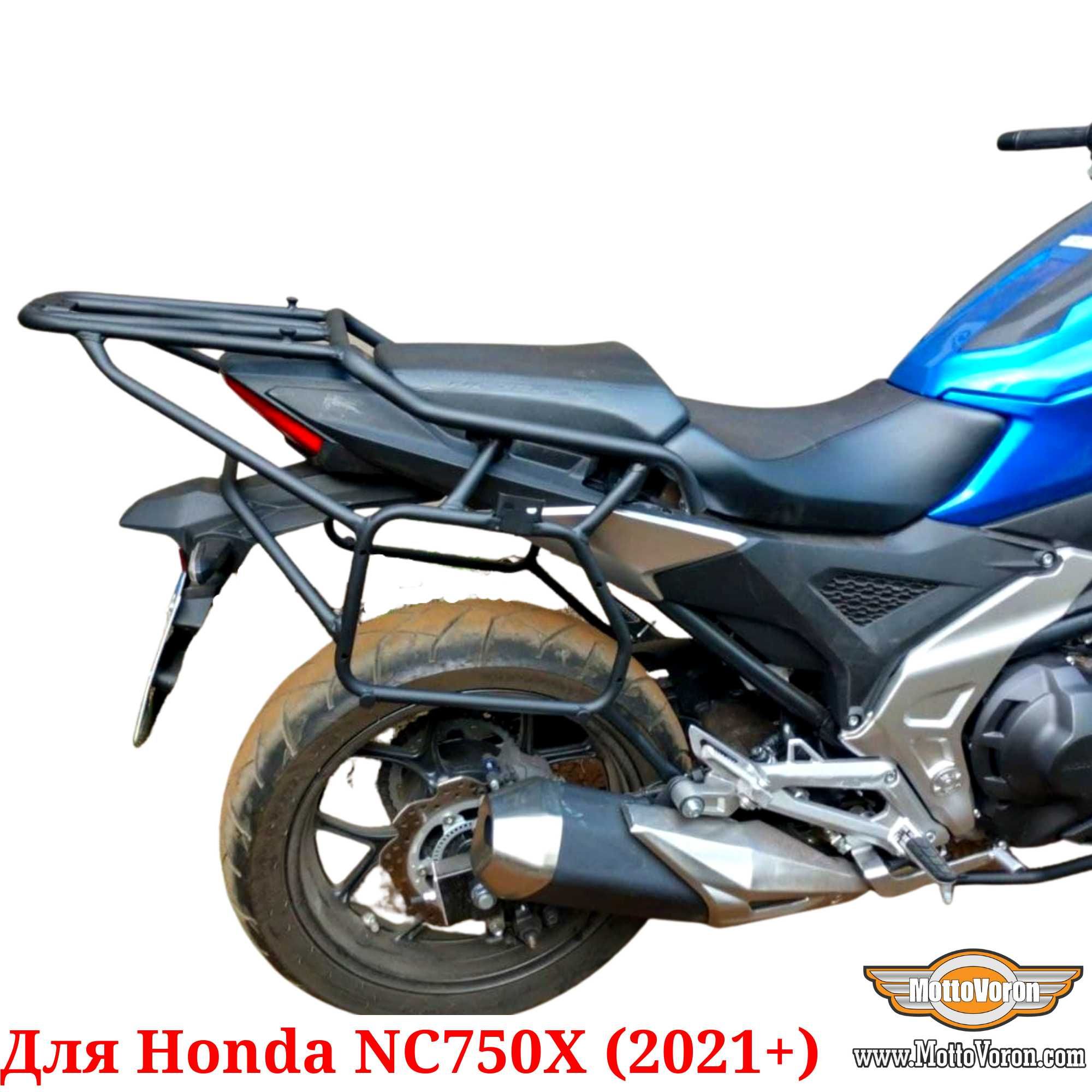 Honda NC750X 2021 Багажная система NC750XD DCT багажник рамки Monokey